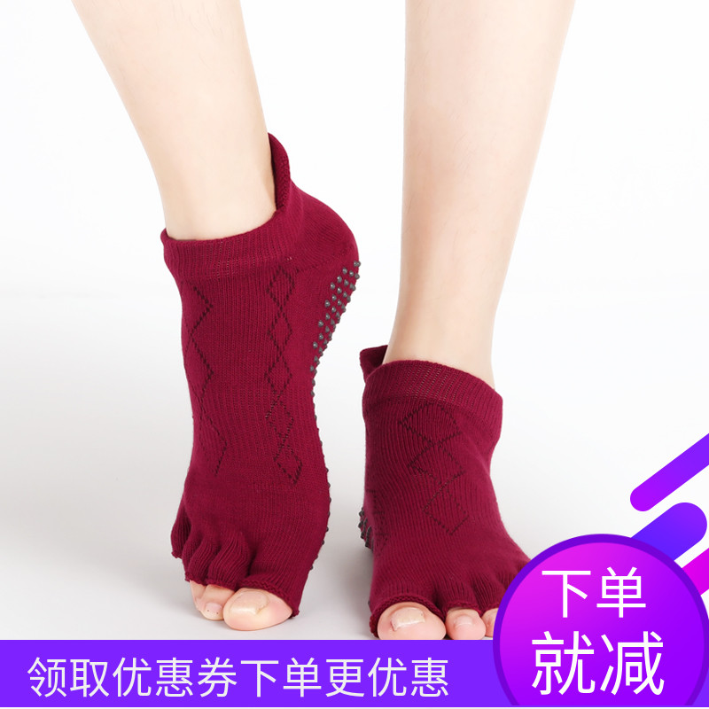 Bodhi Yoga Socks Thickened Anti-Slip Toe Socks Five Fingers Socks Spring Summer Warm Massage Grain more socks