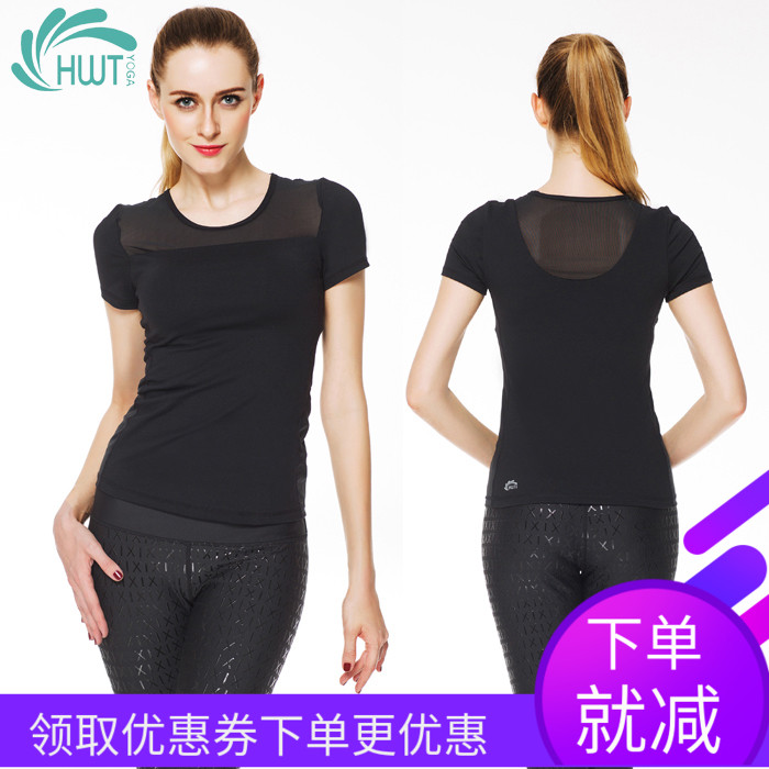 HWT yoga service short sleeve blouses round collar collared net T-shirt with chest cushion fitness yoga clothes elastic spring summer women