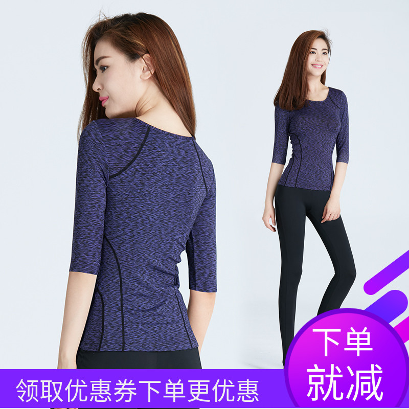 Yoga suit suits 70% sleeves women 2021 spring spring summer gym speed dry sports yoga clothes with chest cushion