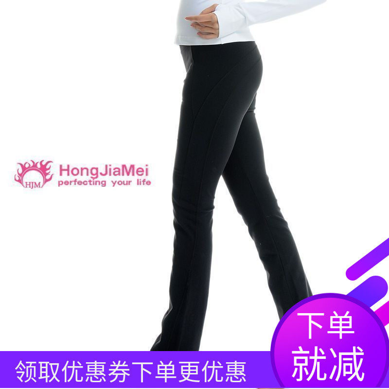 HJMyoga Professional Yoga Dresses Woman Long Pants Straight Drum Spring Summer slim fit Hip Practice Running Fitness Pants elastic