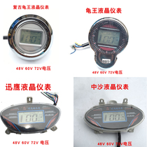 Little Turtle King Electric Vehicle Instrument Zhongsha Xunying Retro Turtle King LCD Instrument Little Turtle Battery Instrument Panel 486072