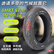 Competitive vehicle industry smrt tires 909012 semi-hot melt barometer tires Electric motorcycle mavericks N U M scooter