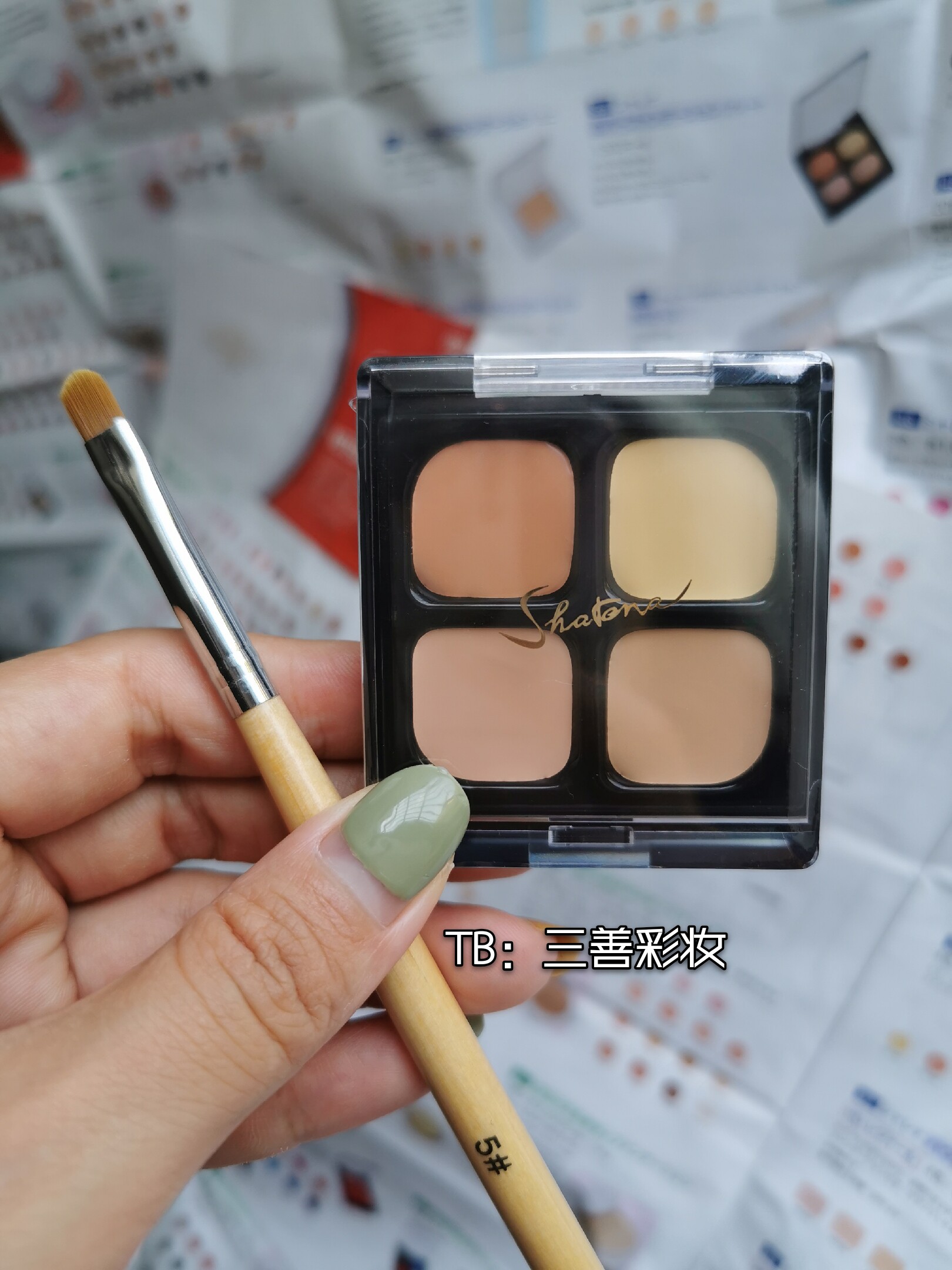 mitsuyoshi concealer