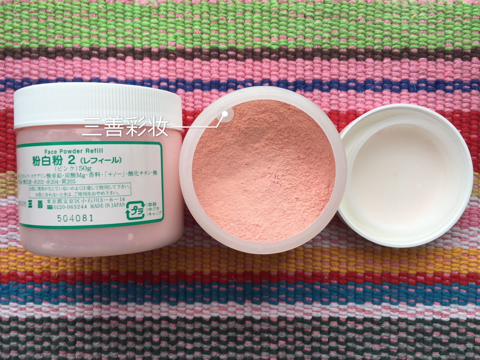 Mitsuyoshi Mitsuyoshi Opera Drama Pink Setting Powder 50g - Taobao