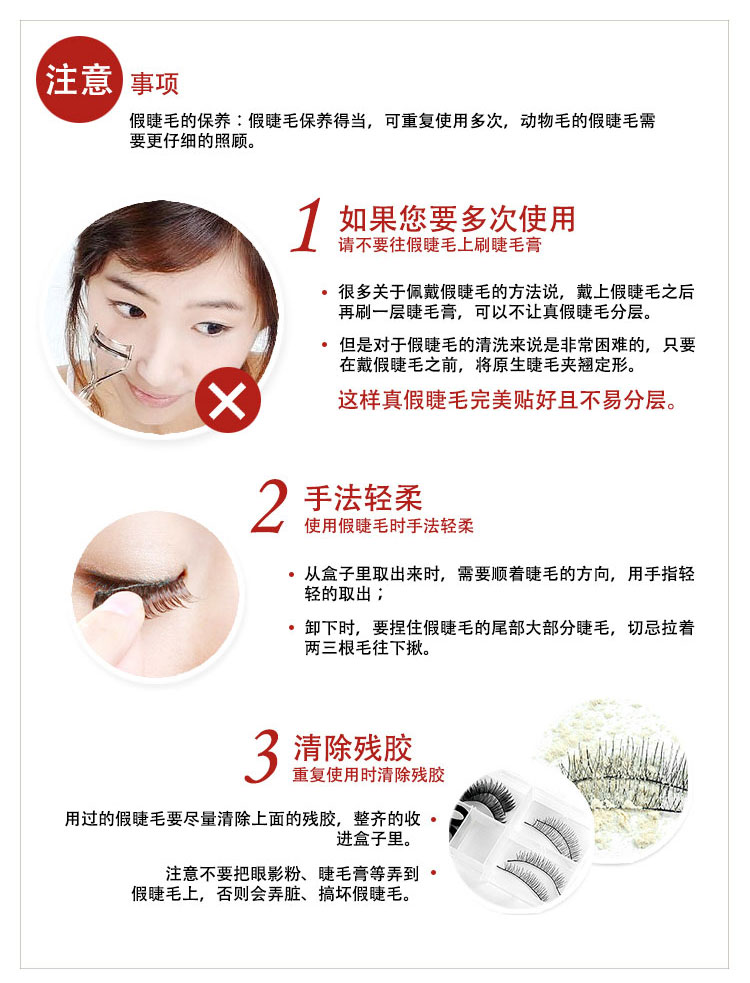 [Đặc biệt hàng ngày] Lông mi giả 3D nhiều lớp giả Nhật Bản trang điểm nude tự nhiên 3D-X02 để gửi keo các loại mi giả tự nhiên