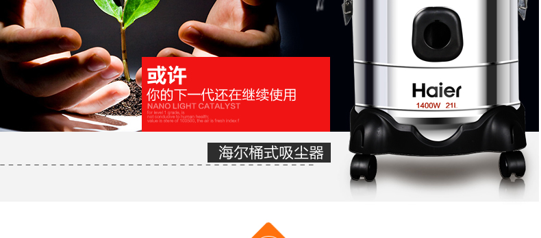 robot hút bụi lau nhà liectroux c30b Haier máy hút bụi khô và ướt hộ gia đình rửa xe công nghiệp công suất cao mạnh mẽ thảm 3143 - Máy hút bụi robot hút bụi irobot