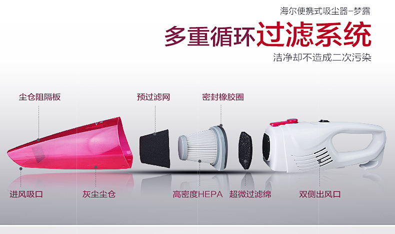 robot hut bui ilife Máy hút bụi gia đình Haier siêu êm tay cầm mites nhỏ mạnh mẽ loại thảm cao cấp ZL601R chính hãng thuê máy hút bụi