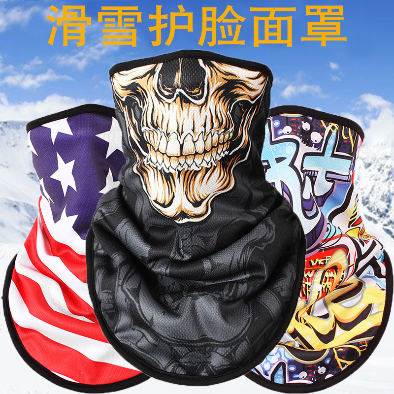 Ski mask for men and women lovers' winter riding grip suede windproof and warm triangular towel veneer double plate protective face mask