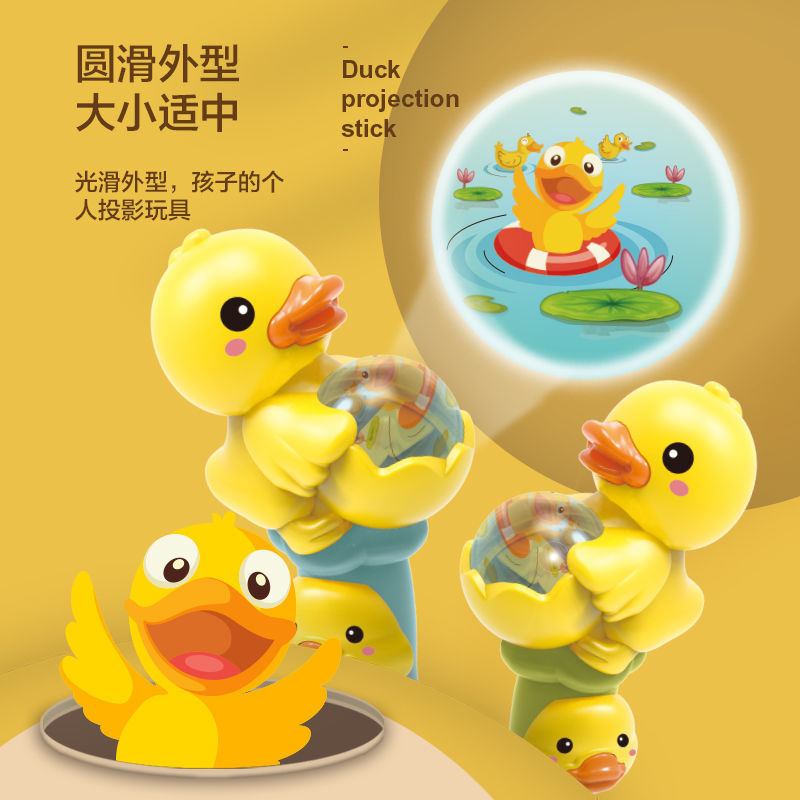 Fun Cartoon Small Yellow Duck Projection Stick Children Shine Toy Baby Music Light Stick Boy Girl Birthday Present