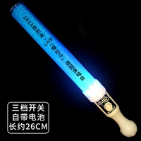 【Zhang jie】 Blue 26см прямая палка