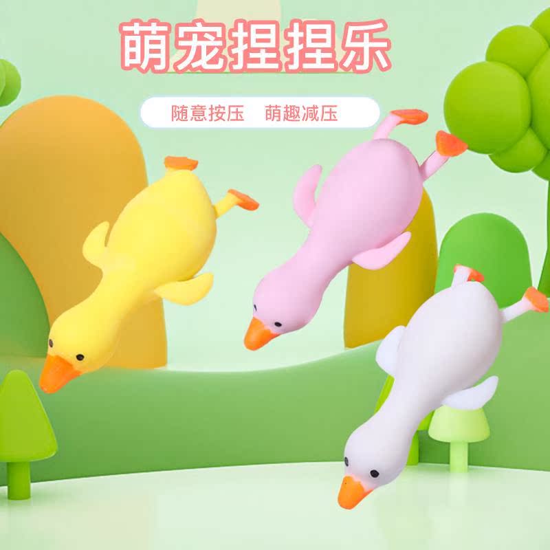 Cheerleflour Duck Stretch Venting Toy Decompression Pinch Pinching Leduck Children Gift Ground Stall Toys