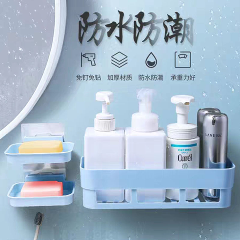 Bathroom Makeup Room Shower Room Shower Basket Free Punch Handling Multi-function Toiletries Accessories Fertilizer