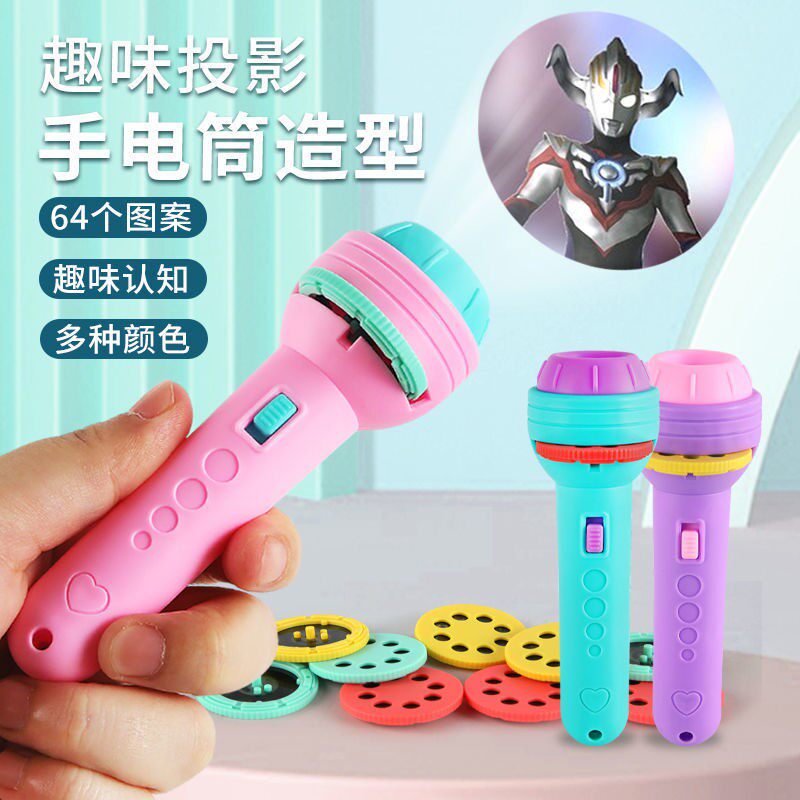 Children Early Education Projectors Flashlights Slide Fun Flashlights projection lamp Baby bedtime Story Toys