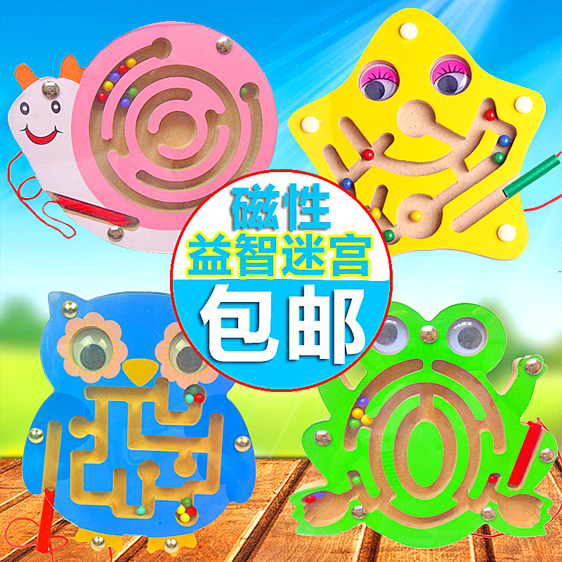 Child Wise Power Development Puzzle Toy Girl Male 2-3-year-old wooden track Magnetic carrying pen Wallet labyrinth