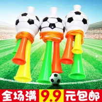 Celebration football horn Ball game horn Large childrens toys Activity supplies Atmosphere props Cheer up horn
