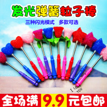 Electronic night light stick Shaking his head luminous rice light Flash stick Concert glow stick Star particle stick light