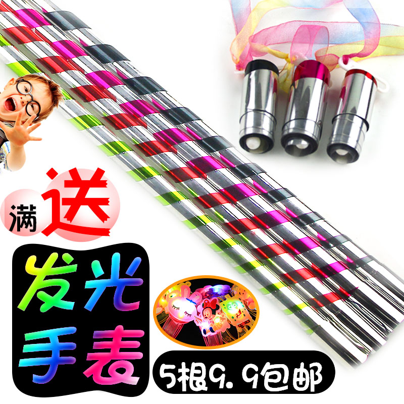 Plastic Bullet Rod Telescopic Rod Gold Stirrup Shrink Magic Wand Children Magic Prop Toys Near Scene