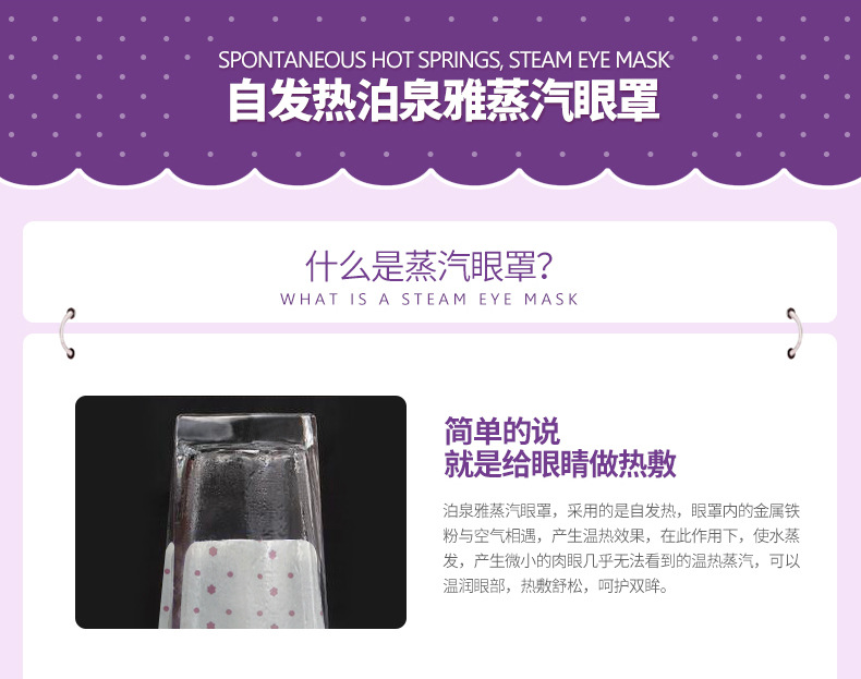 Boquan ya hoa oải hương hơi nước mặt nạ mắt nóng chăm sóc mắt giữ ẩm giữ ẩm nhẹ nhàng mặt nạ mắt 5 mảnh chính hãng mặt nạ trị thâm mắt