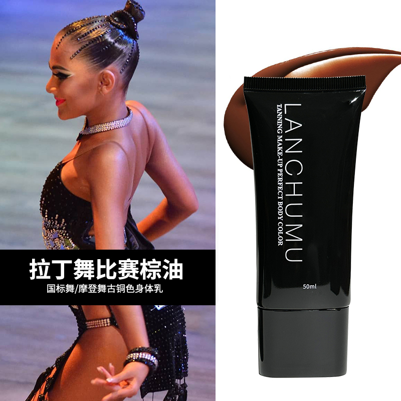Special Tanning Oil for Latin Dance Performances, Bronze-Colored Professional Modern Ballroom Dance Fitness Competition Black Oil Lotion