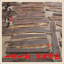 Drop collagen wood material Ebony mahogany deadwood broken wood Purple sandalwood beads tea tray bottom seat dry foam table material