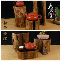 Ebony material Solid wood with type base Purple sandalwood root carving ornaments bottom Purple sand teapot flower pot bottom supporting wood mat