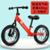 xe thăng bằng starider có tốt không Đức 1 xe cân bằng trẻ em 2 xe trượt bước 3 xe tập đi 5 không đạp xe đạp 7 xe yo bé 8 tuổi - Smart Scooter ván điện cân bằng Smart Scooter