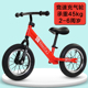 xe thăng bằng starider có tốt không Đức 1 xe cân bằng trẻ em 2 xe trượt bước 3 xe tập đi 5 không đạp xe đạp 7 xe yo bé 8 tuổi - Smart Scooter ván điện cân bằng