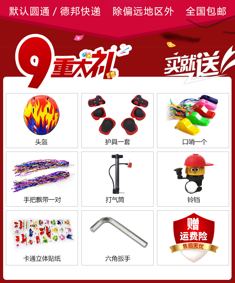 xe cân bằng 1 bánh xiaomi Xe 1 cân bằng Đức không cần đạp 3 xe hợp kim nhôm cho bé tập đi trượt 5 xe đạp cạnh tranh 6 tuổi - Smart Scooter 	xe thăng bằng rider