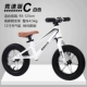 Xe 2 cân trẻ em Đức 3 xe đạp không đạp 5 nhôm hợp kim magiê 6 xe trượt 7 trò chơi xe đẩy đặc biệt 8 tuổi - Smart Scooter xe thăng bằng puky