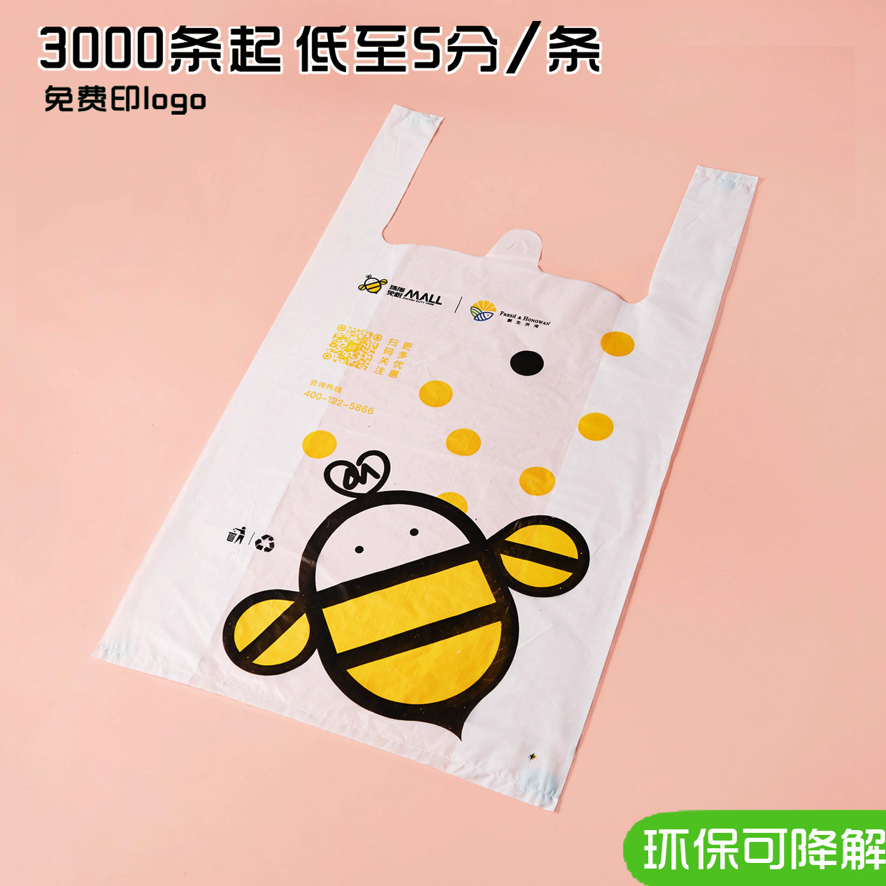 Clothing Plastic Bag Set Up Handbag Custom Back Hearts Bag Wholesale Plastic Bags Bookbags for shopping bags Print t24