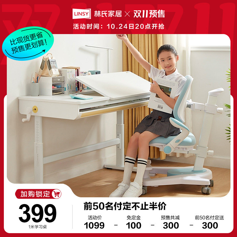 Lin's Home Household Children Study Table And Chairs Suit Adjustable Lifting Elementary School Students Writing Desk Lin's Wood Industry