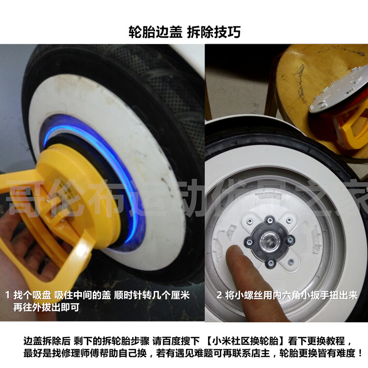 xe thăng bằng space Millet 9 plus xe cân bằng 70 / 80-6,5 lốp chân không kê kê béo phụ kiện xe chín cân bằng - Smart Scooter xe thăng bằng hàn quốc