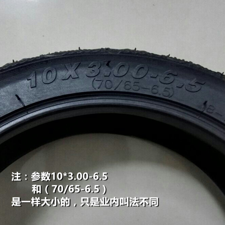 xe thăng bằng dành cho bé mấy tuổi Lốp chân không 10 inch kê 9 phụ kiện xe cân bằng Youjia nhà 70 / 65-6,5 10 / 3.0-6.5 - Smart Scooter xe thăng bằng kenary