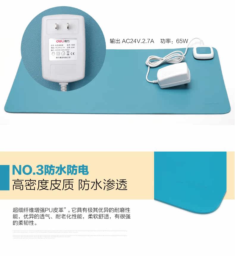 Coussin chauffant USB Deli simple - Ref 426583 Image 9