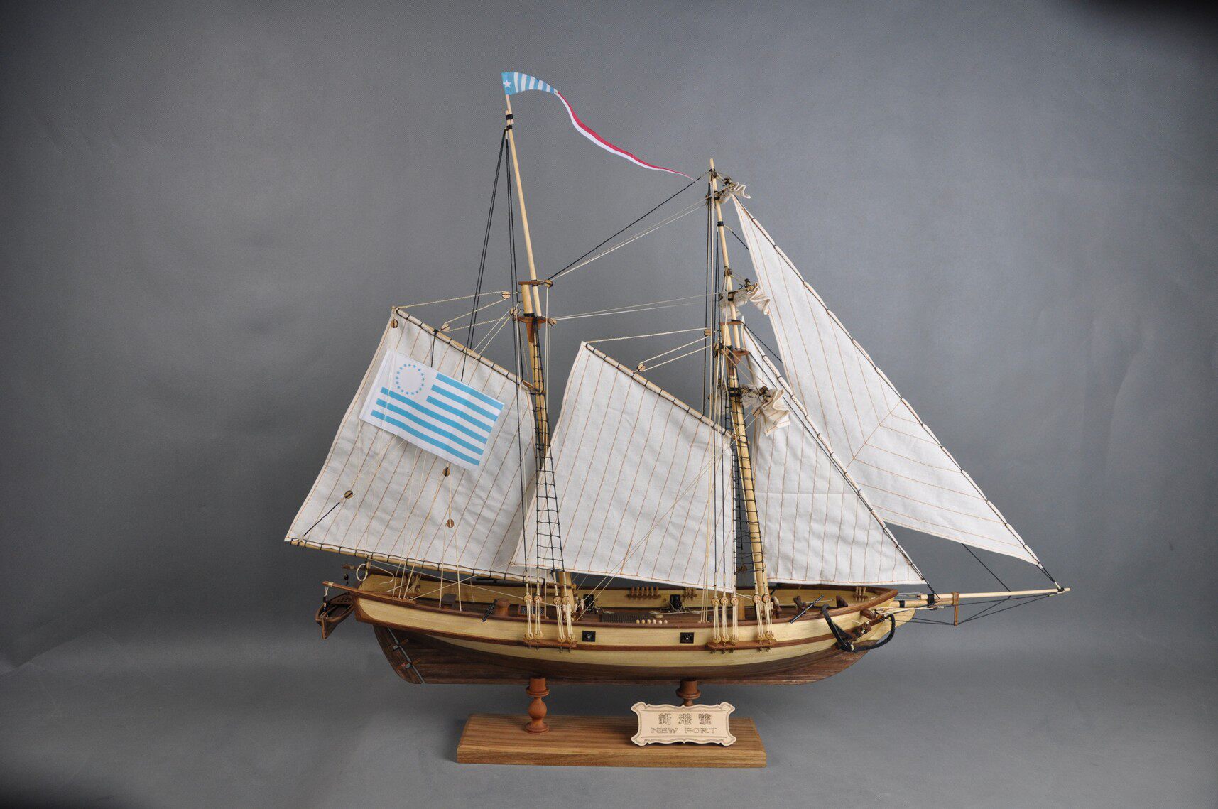 Baltimore Type of Sailing Yacht-The New Port Wooden Sailing Kit