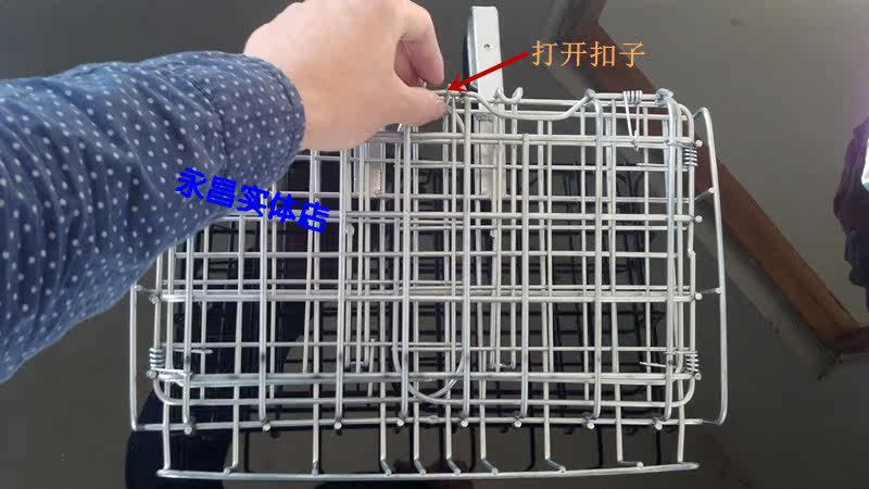 Panier pour vélo en métal - Ref 2263032 Image 7