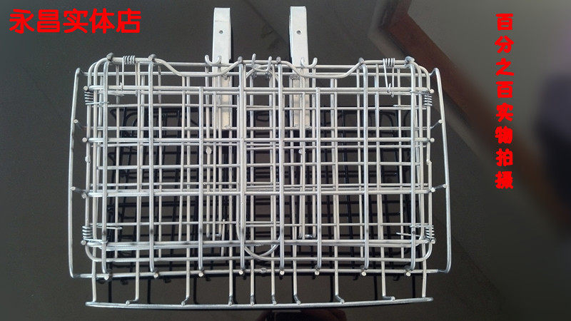 Panier pour vélo en métal - Ref 2263032 Image 4