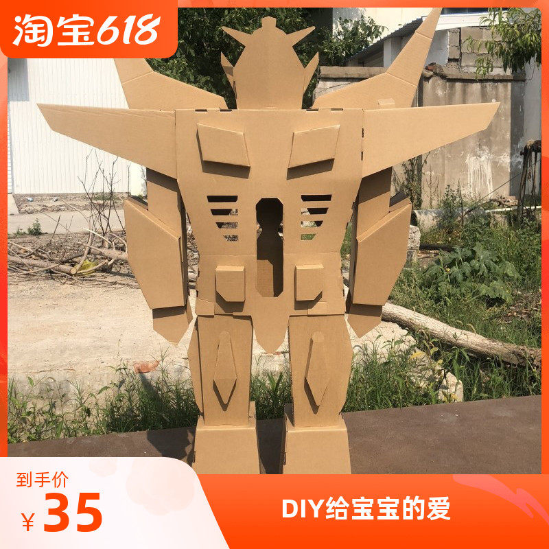Child Engine Heathen Column Large Robot Cardboard Model DIY Assembly Carton Handmade Irons DIAMOND MOUNT