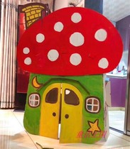 Mushroom children toy house carton assembly girl game house cardboard house baby Castle DIY handmade