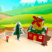 Childrens Cardboard DIY toy windmill small house model kindergarten hand-made assembly color material package