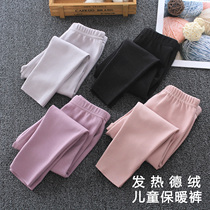 Childrens warm pants De velvet plus velvet trousers leggings for men and women Baby children thick and boneless suture autumn and winter