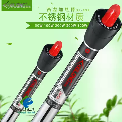 Xilong all stainless steel heating tube Explosion-proof electric heating tube 50 100 200 300 500W stainless steel thermostat