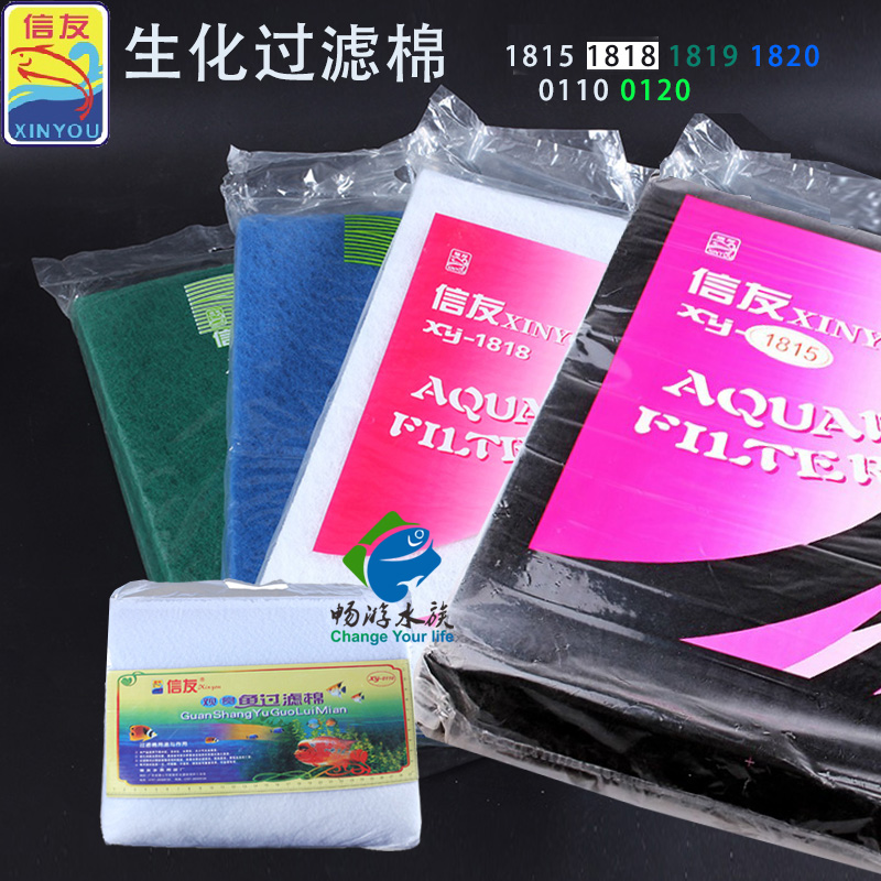 Shin Pal Encrypted Biochemical Cotton Fish Tank Thickened 1815 Resistant Wash Aquarium Filter Cotton 1821 Whole Rolls Affordable 1818