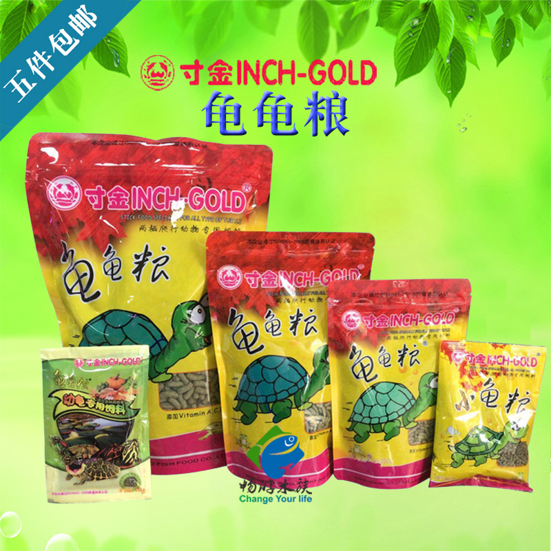 Inch Gold Turtle Food Turtle Feed Basil Turtle Water Turtle Small Juvenile Tortoise Floating Caramei Floating Caramelea Shrimp Dry Supplement Calcium Strip Grain