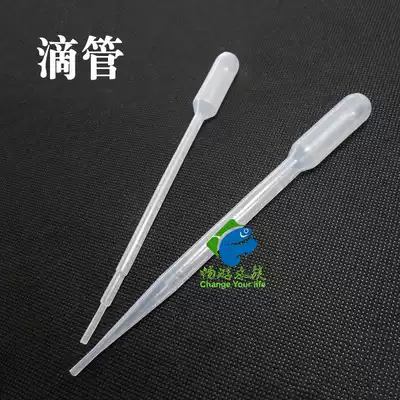 Ornamental fish turtle shrimp crab feeding medicine dropper straw 1ml 3ml aquarium titration plastic test tube