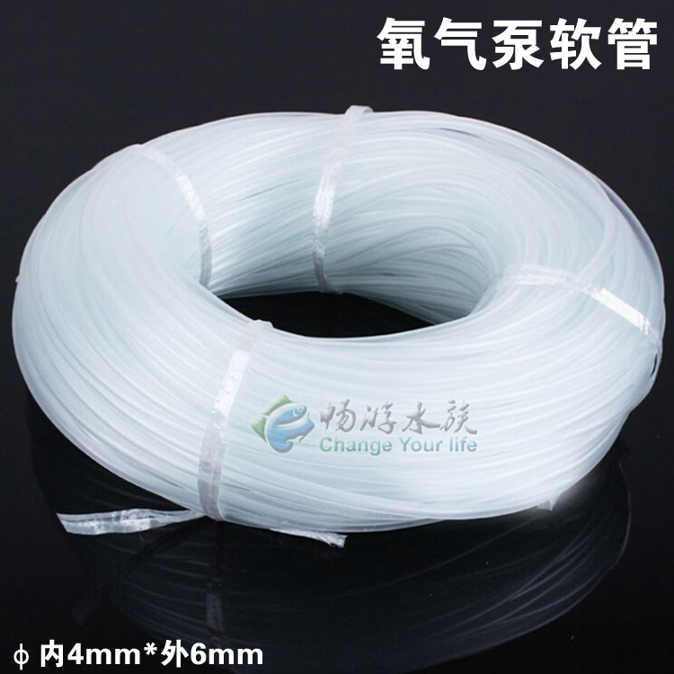 Oxygen tube Air pump hose Submersible pump air pipe Aquarium pipe fittings Hose 4mm silicone pipe 0 5 yuan meters