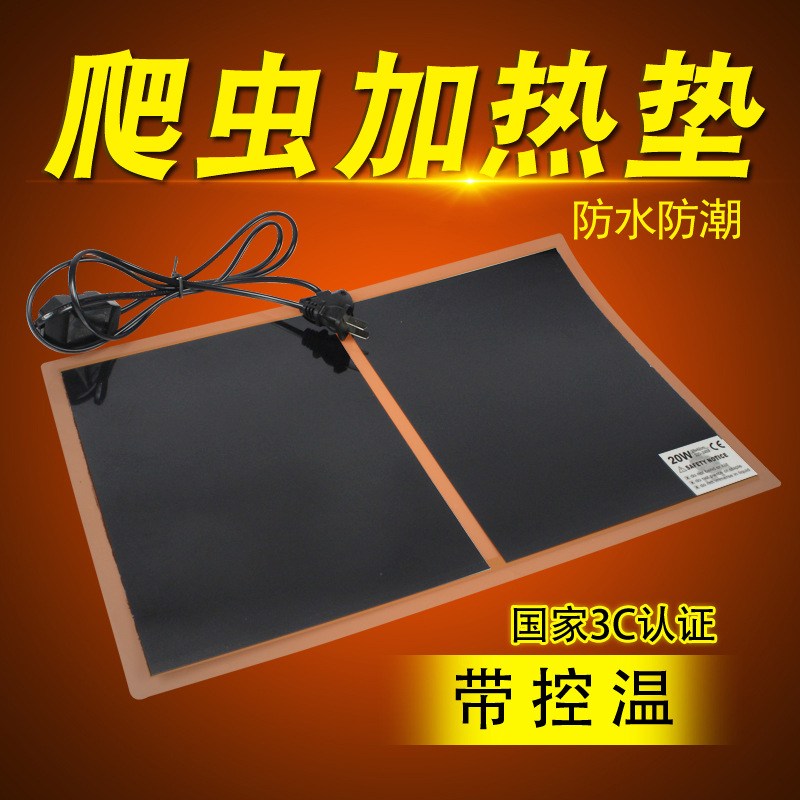 NOMO NOMO turtle reptile black heating pad with temperature control pet lizard spider horned frog tortoise 3C certification