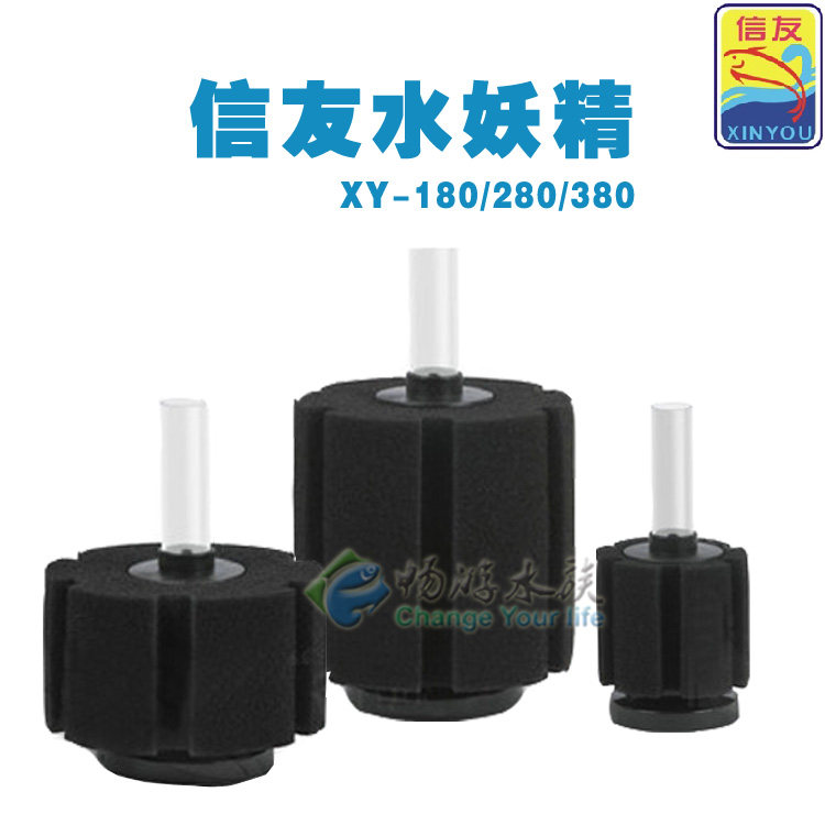 Xinyou XY-180 280 380 biochemical cotton filter water goblin aquarium filter fish tank filter refill