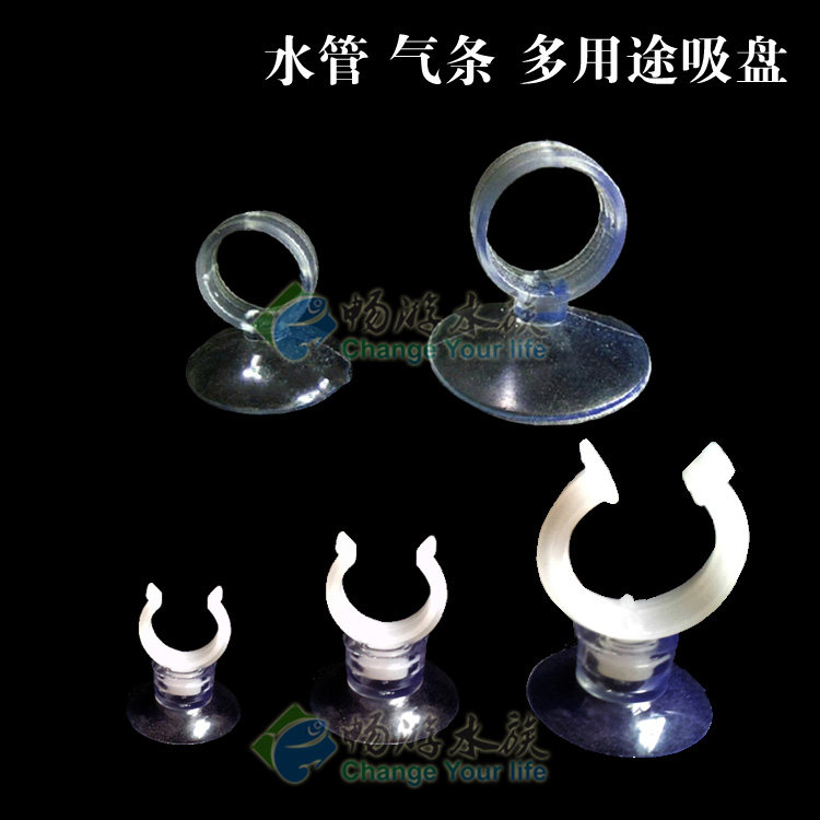 Water pipe threaded pipe clip suction cup gas strip lighting tube fixed transparent large suction stable firm clamp