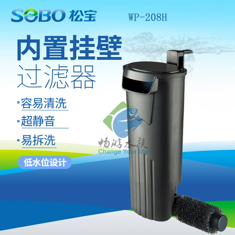 Bể cá Songbao WP-208H mực nước thấp bò sát vật nuôi lọc côn trùng bể cá tích hợp thiết bị bơm chìm đa chức năng - Thiết bị sân khấu